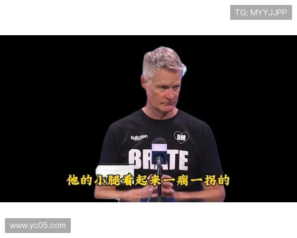 科尔赛后盛赞三将格林寄语库里